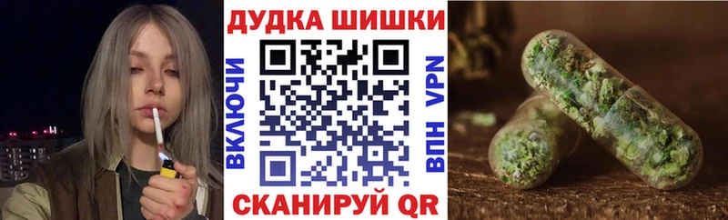 Как найти закладки Черкесск COCAIN  Мефедрон  ГАШИШ  Канабис 