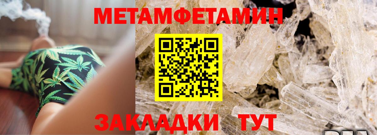 АМФ Premium Черкесск