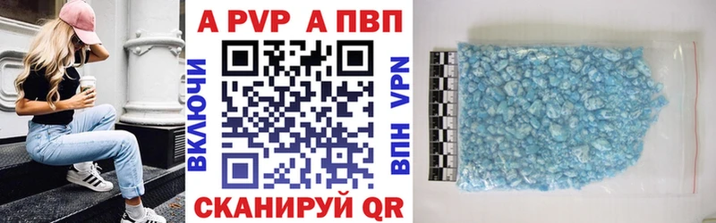 A PVP VHQ МЕГА ссылка Черкесск