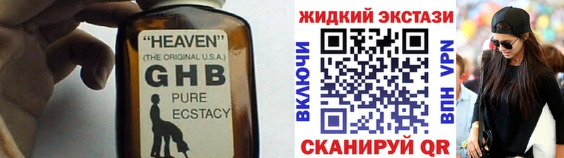 БУТИРАТ Butirat  мега как зайти  Черкесск 