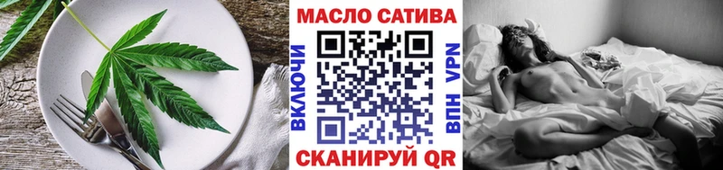 Еда ТГК марихуана  купить наркоту  Черкесск 