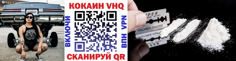 COCAIN Fish Scale  блэк спрут онион  Черкесск 