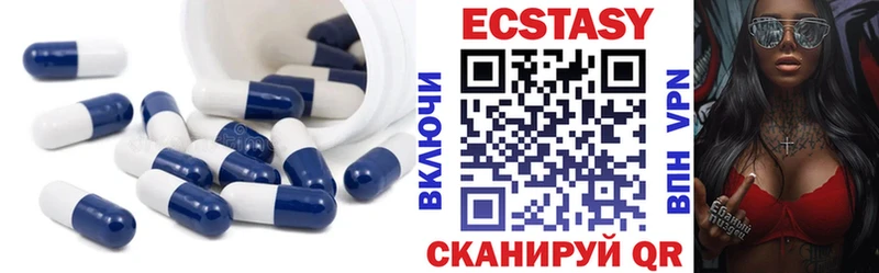 даркнет сайт  МЕГА как войти  Ecstasy Cube  Черкесск 