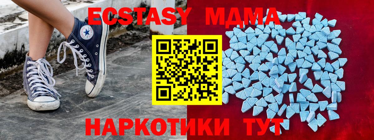 Ecstasy таблы  Экстази  Черкесск  Вход с VPN  ЭКСТАЗИ 300 mg 