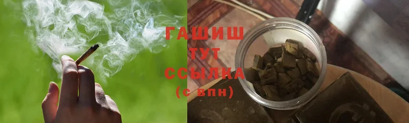 OMG ССЫЛКА  Черкесск  Гашиш 40% ТГК 