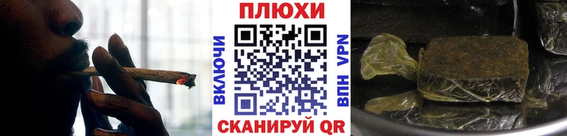 ГАШИШ хэш  Черкесск 