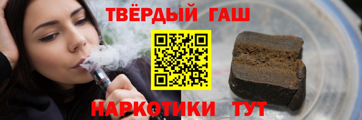 ГАШИШ Ice-O-Lator  ГАШИШ Cannabis  Черкесск  Гашиш  Вход с VPN 