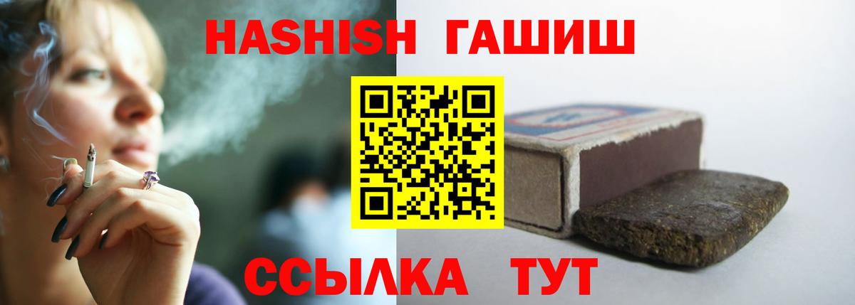 Экстази  Вход с VPN  Cocaine  Каннабис  Меф МЯУ МЯУ   Черкесск  ГАШ  ГАШИШ  Лсд 25 