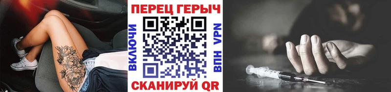 наркошоп  Черкесск  ГЕРОИН VHQ 