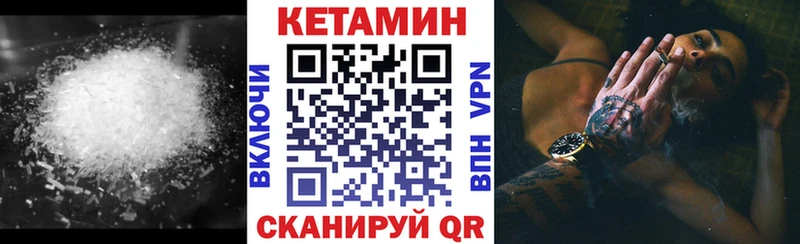 наркотики  Черкесск  Кетамин VHQ 