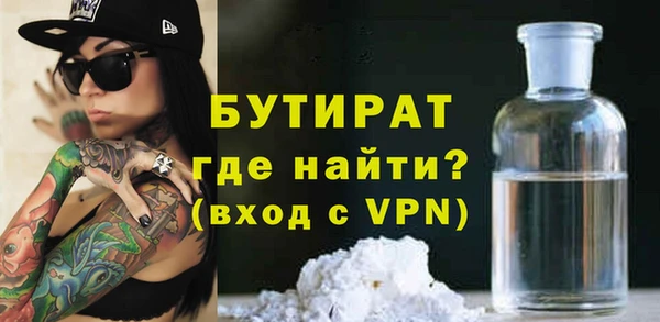 прущая мука Богородицк