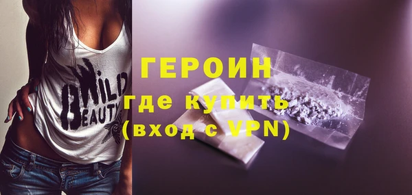 винт Беломорск