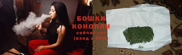 винт Беломорск