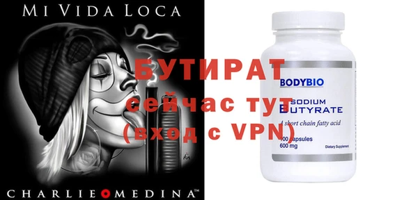 гашишное масло Богданович