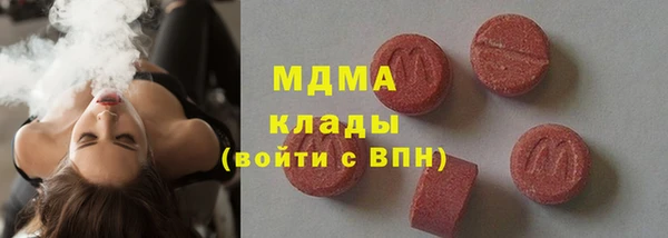 тгк Богородск