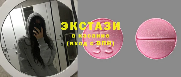 PSILOCYBIN Белокуриха