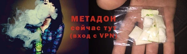 гашишное масло Богданович