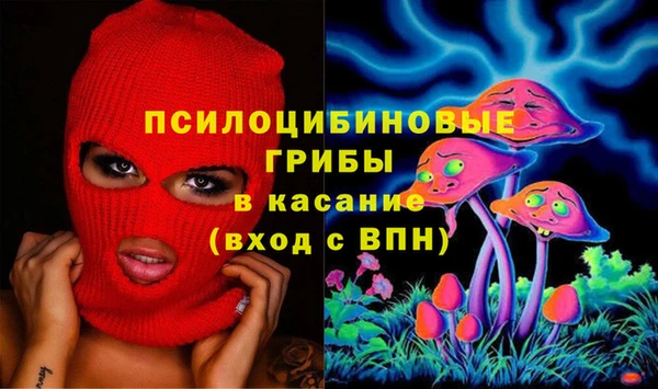 винт Беломорск