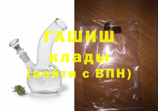гашишное масло Богданович