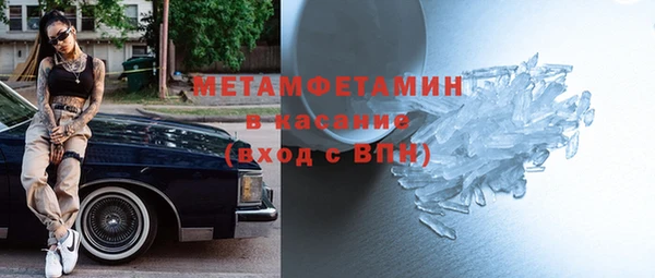 прущая мука Богородицк