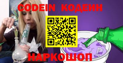 прущий лед Абинск
