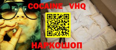 марки nbome Будённовск