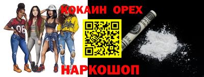 гашишное масло Бузулук