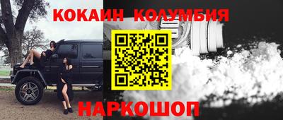 гашишное масло Абакан