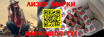 марки nbome Будённовск