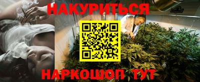 гашишное масло Бузулук
