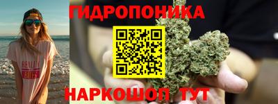 марки nbome Будённовск