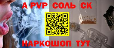марки nbome Будённовск