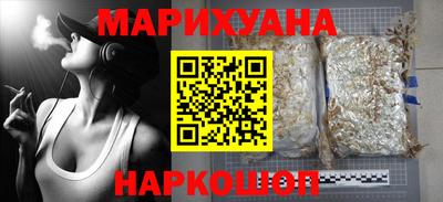 гашишное масло Бузулук