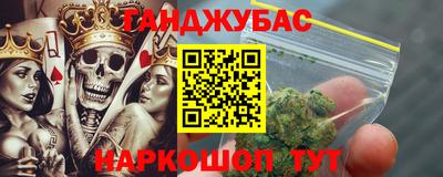 гашишное масло Бузулук