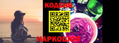 марки nbome Будённовск
