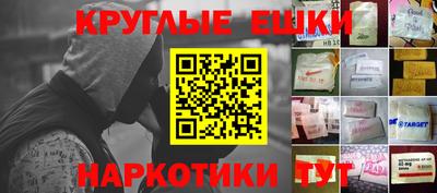 марки nbome Будённовск