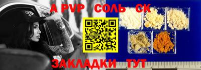 гашишное масло Бузулук