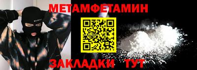 гашишное масло Бузулук