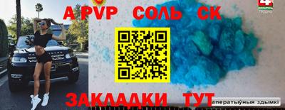 гашишное масло Бузулук