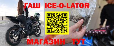 гашишное масло Бузулук