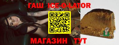 гашишное масло Бузулук