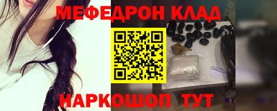 марки nbome Будённовск