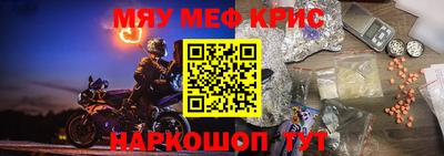 марки nbome Будённовск