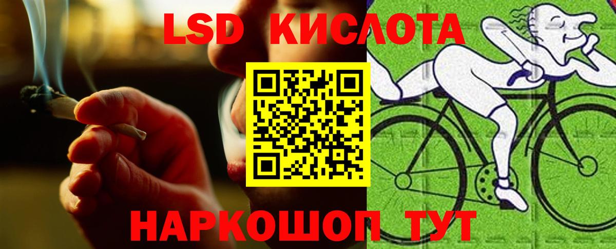 Черкесск  LSD-25 экстази ecstasy  ЛСД экстази ecstasy  Вход с VPN 