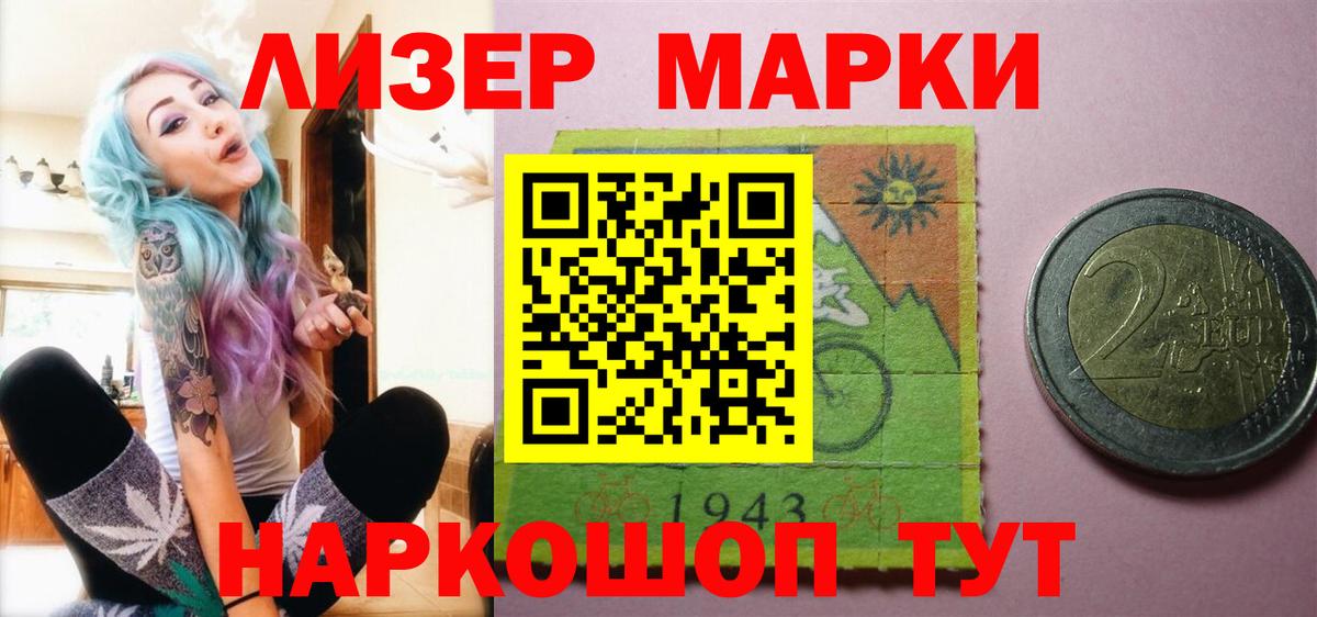 LSD-25 экстази кислота Черкесск
