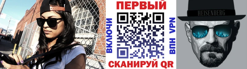 Метамфетамин витя Черкесск