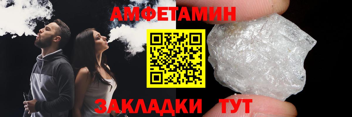 Метамфетамин Methamphetamine Черкесск