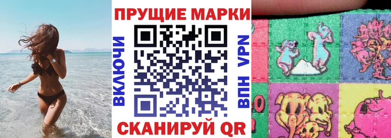 наркотики  Черкесск  Наркотические марки 1,5мг 