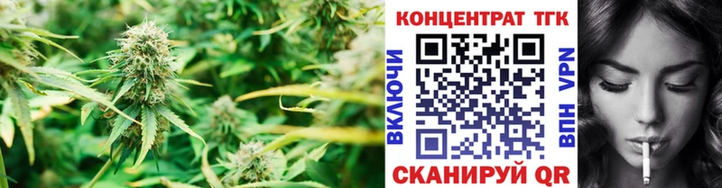 МЕГА зеркало  Черкесск  ТГК жижа  где найти  