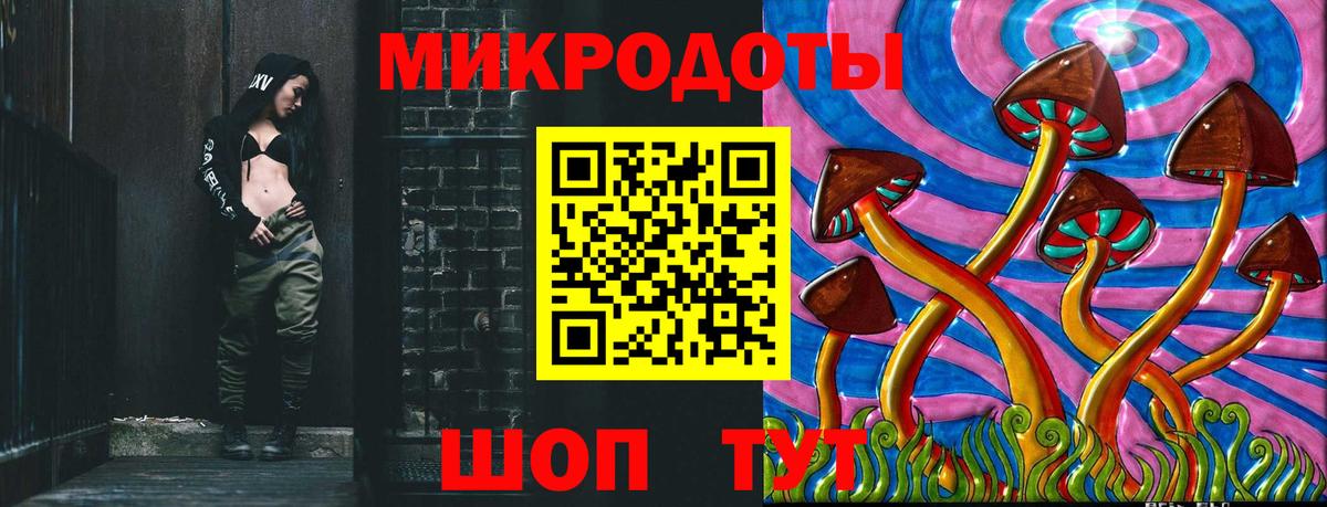 Черкесск  Галлюциногенные грибы ЛСД  Вход с VPN  Псилоцибиновые грибы Magic Shrooms 